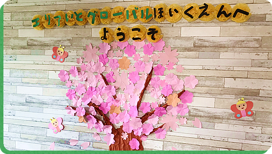 完成イメージ図